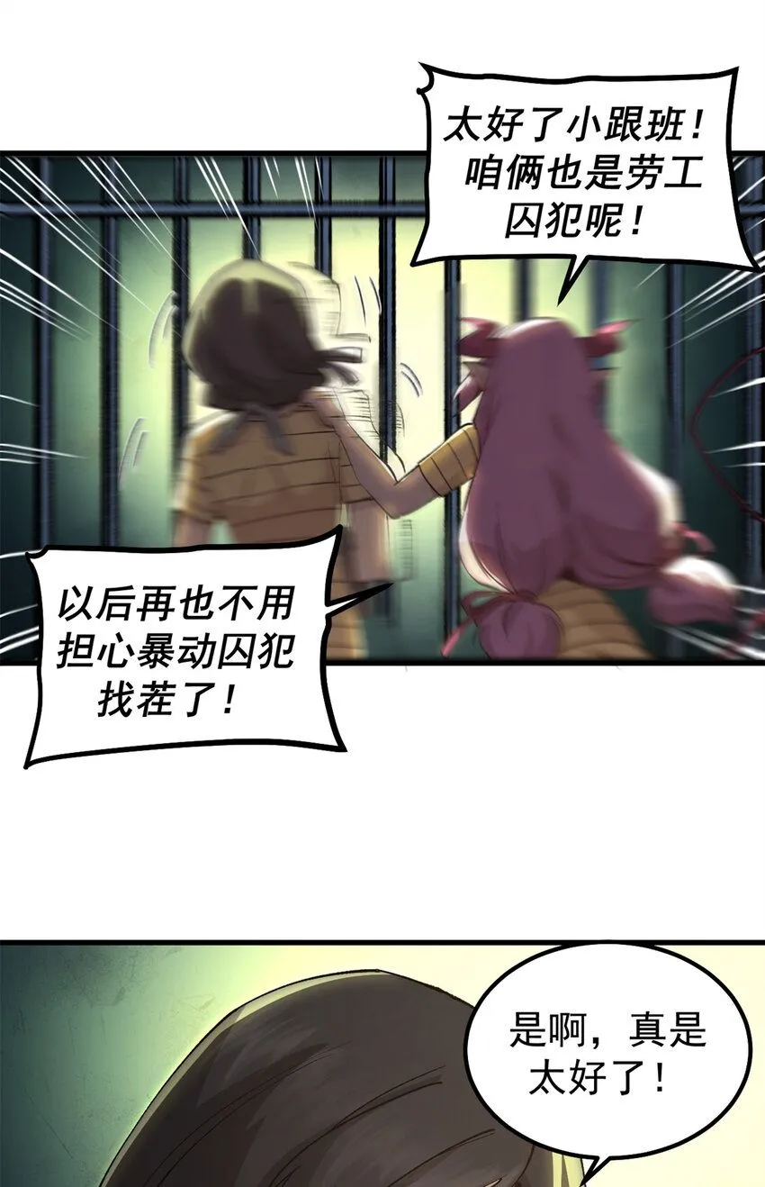 32 一战立威40