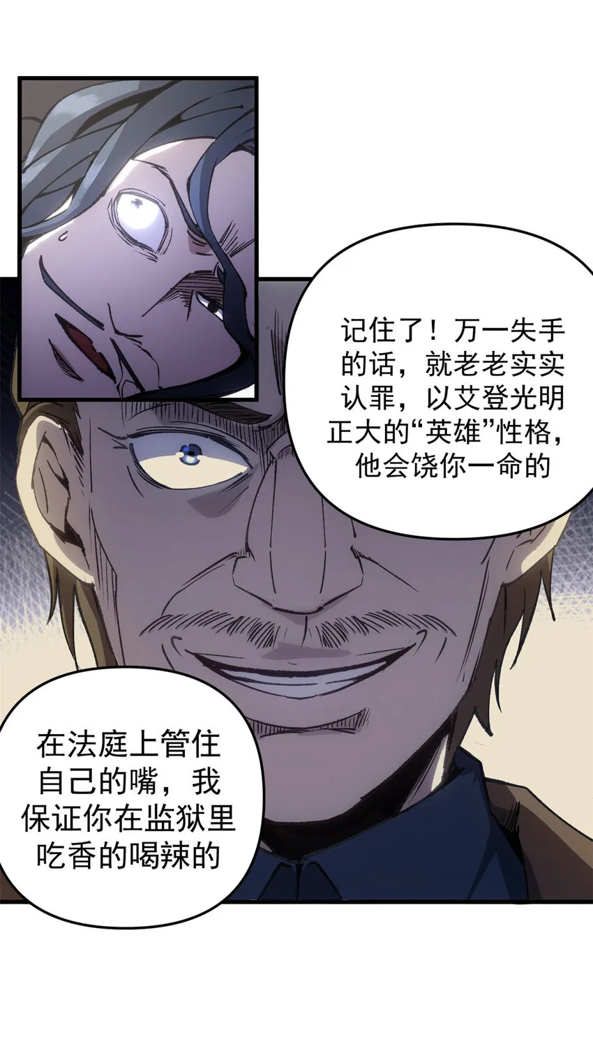 15 尘埃落定6