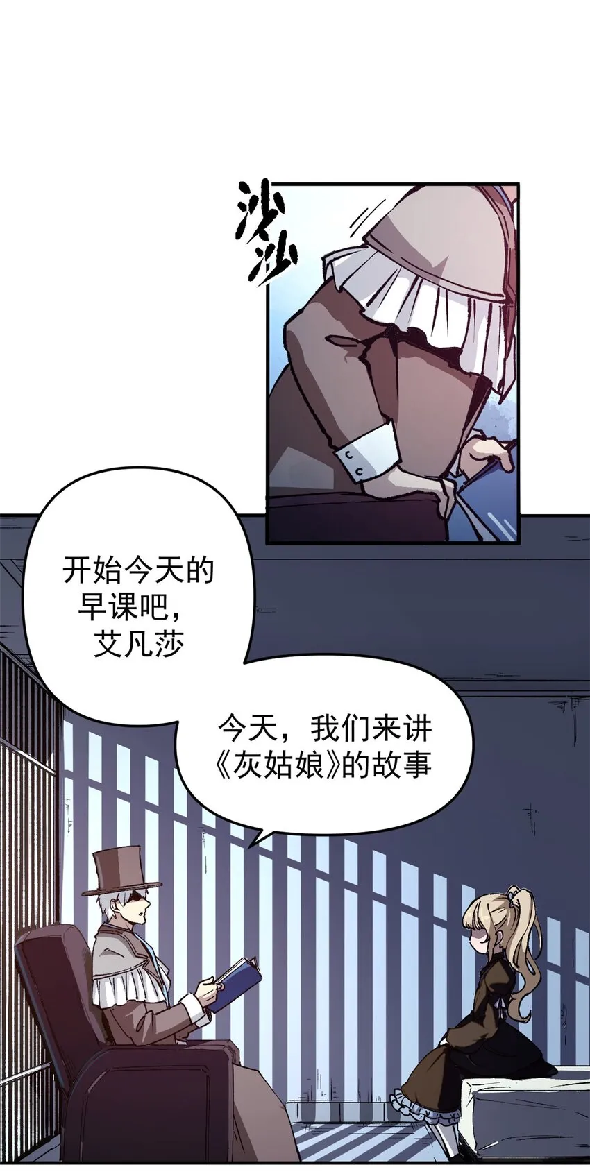 18 木精灵吉拉拉19