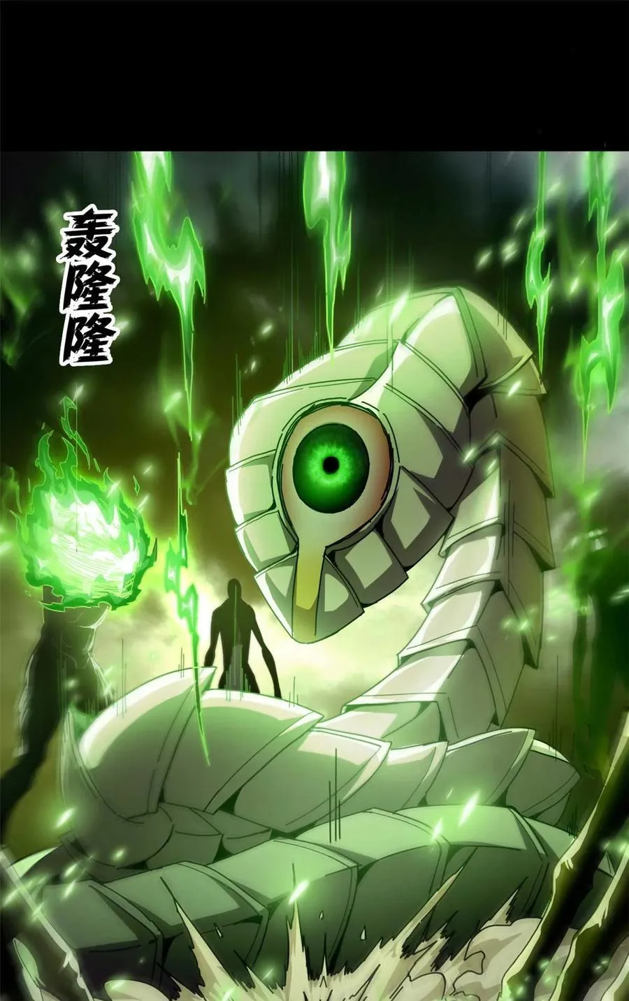 72 贿赂潮19