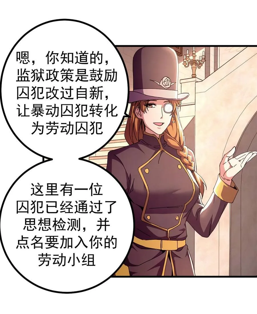 61 十倍薪水33