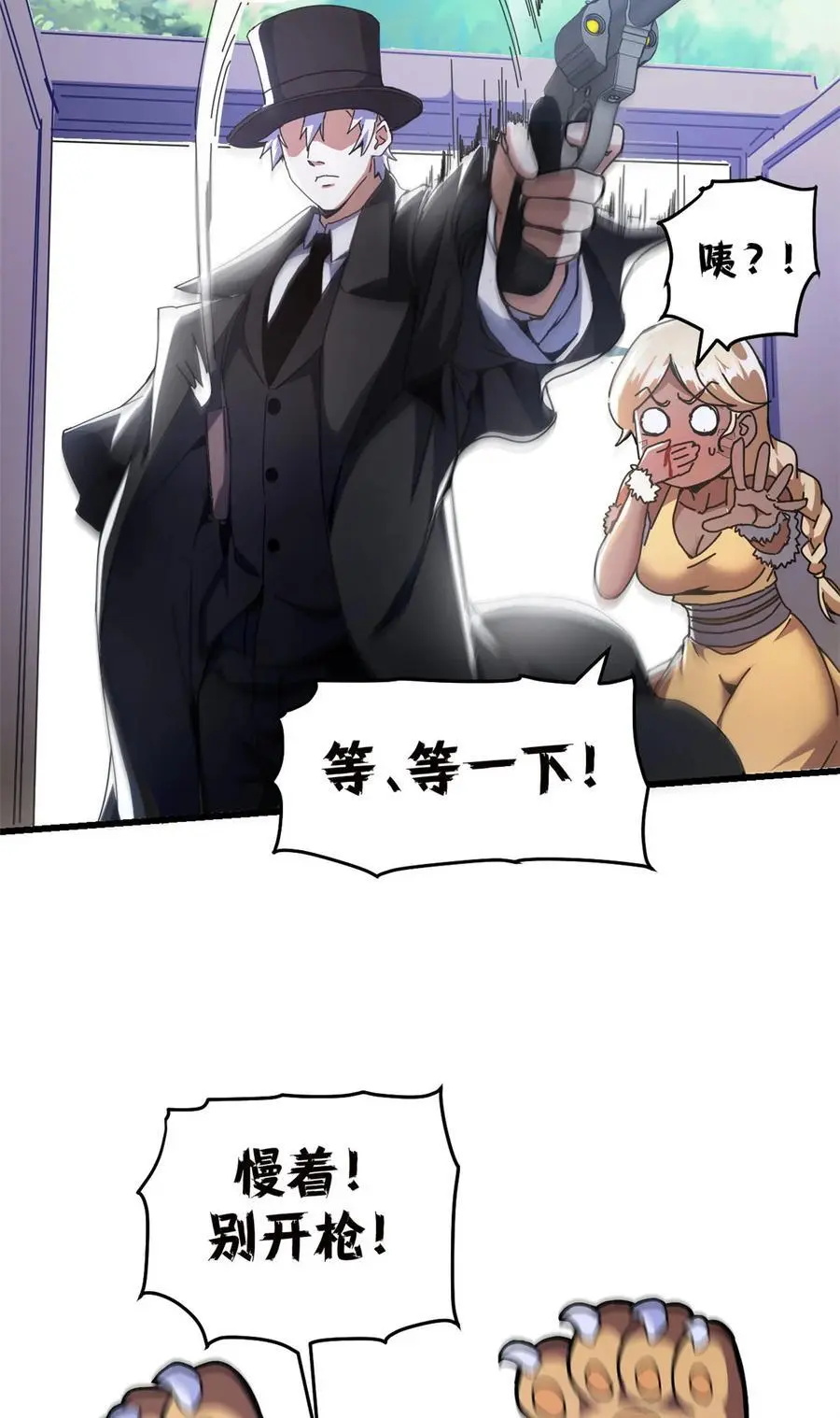 57 翡翠宫3