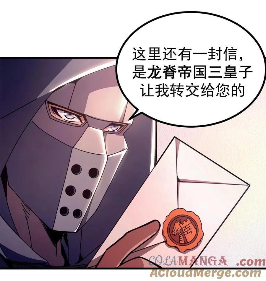 62 僵尸蠕虫28