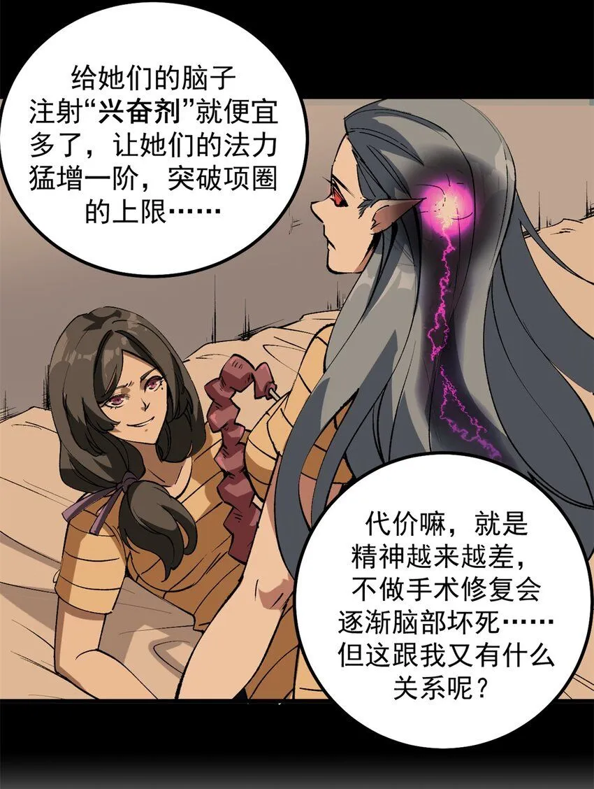 37 势如破竹16