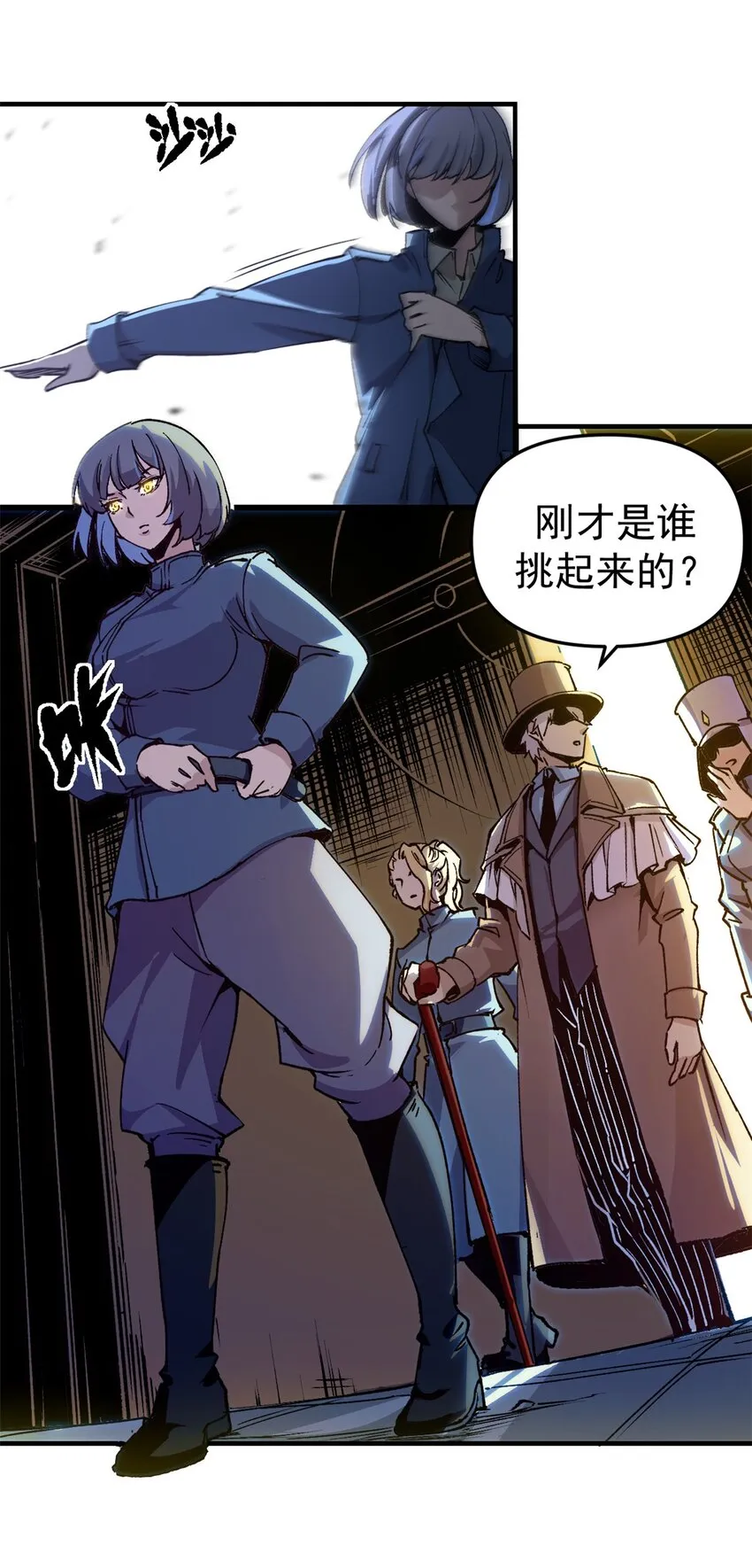 20 维罗妮卡“二进宫”23