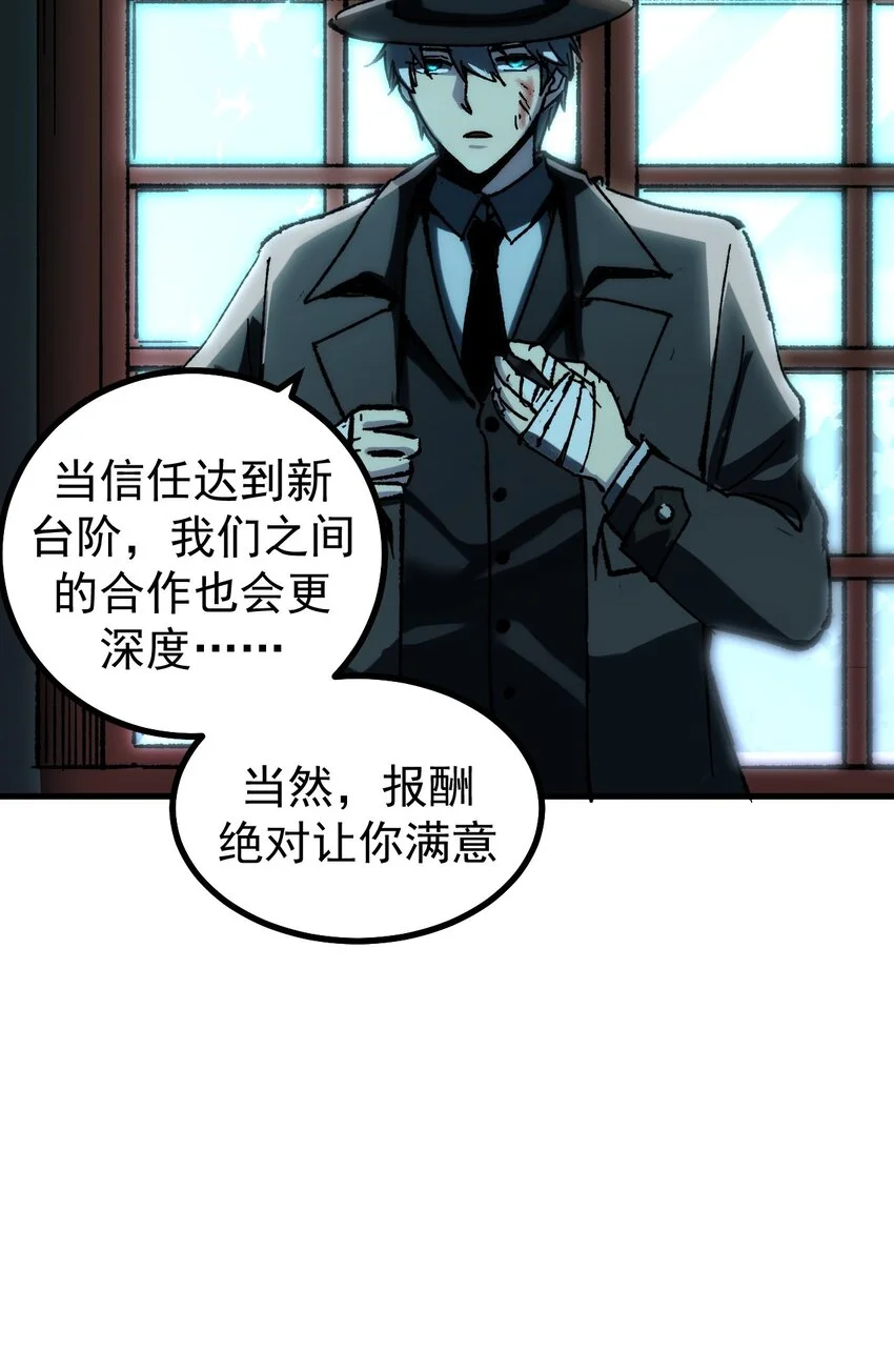 52 世俗的欲望40