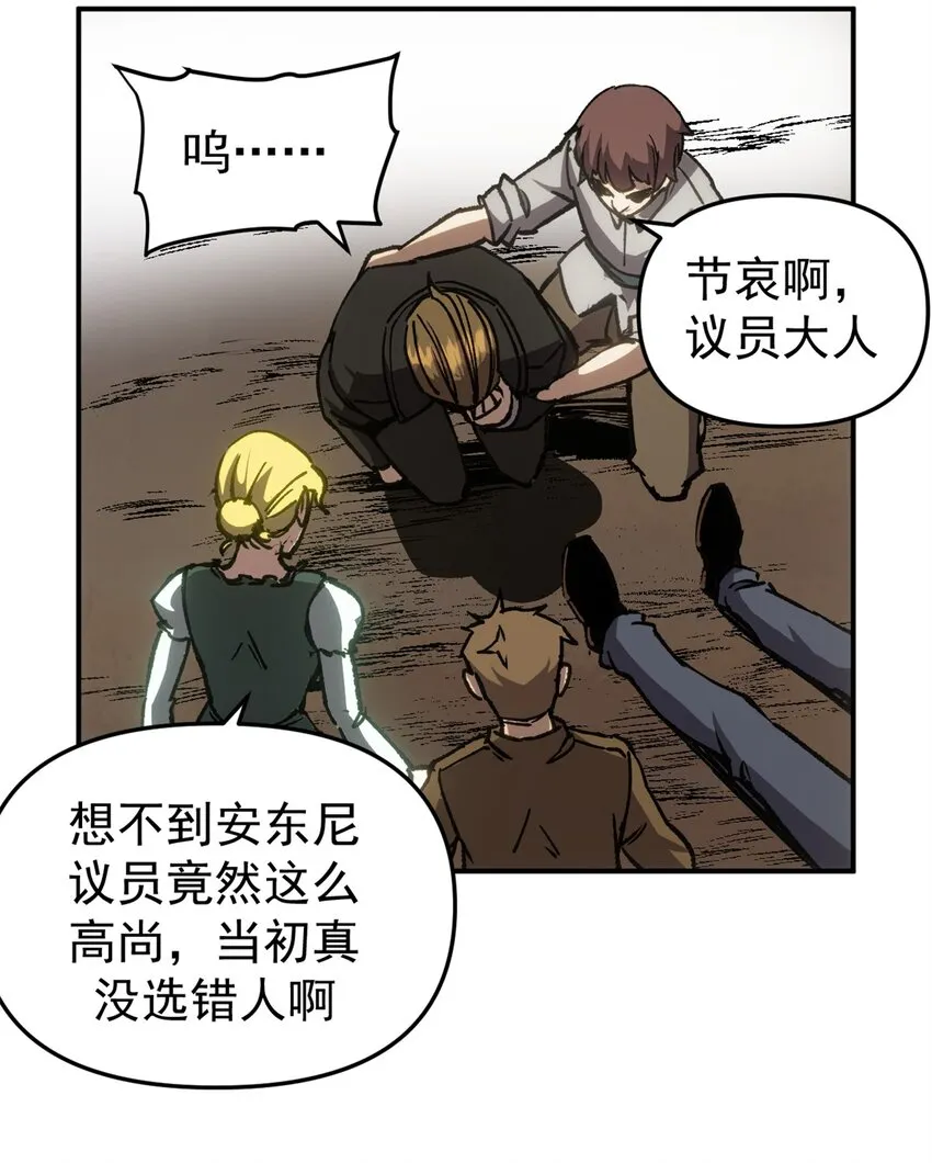 14 穷途末路32