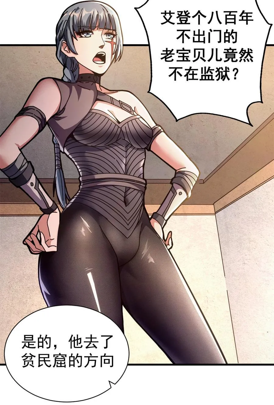 65 龙场悟道28