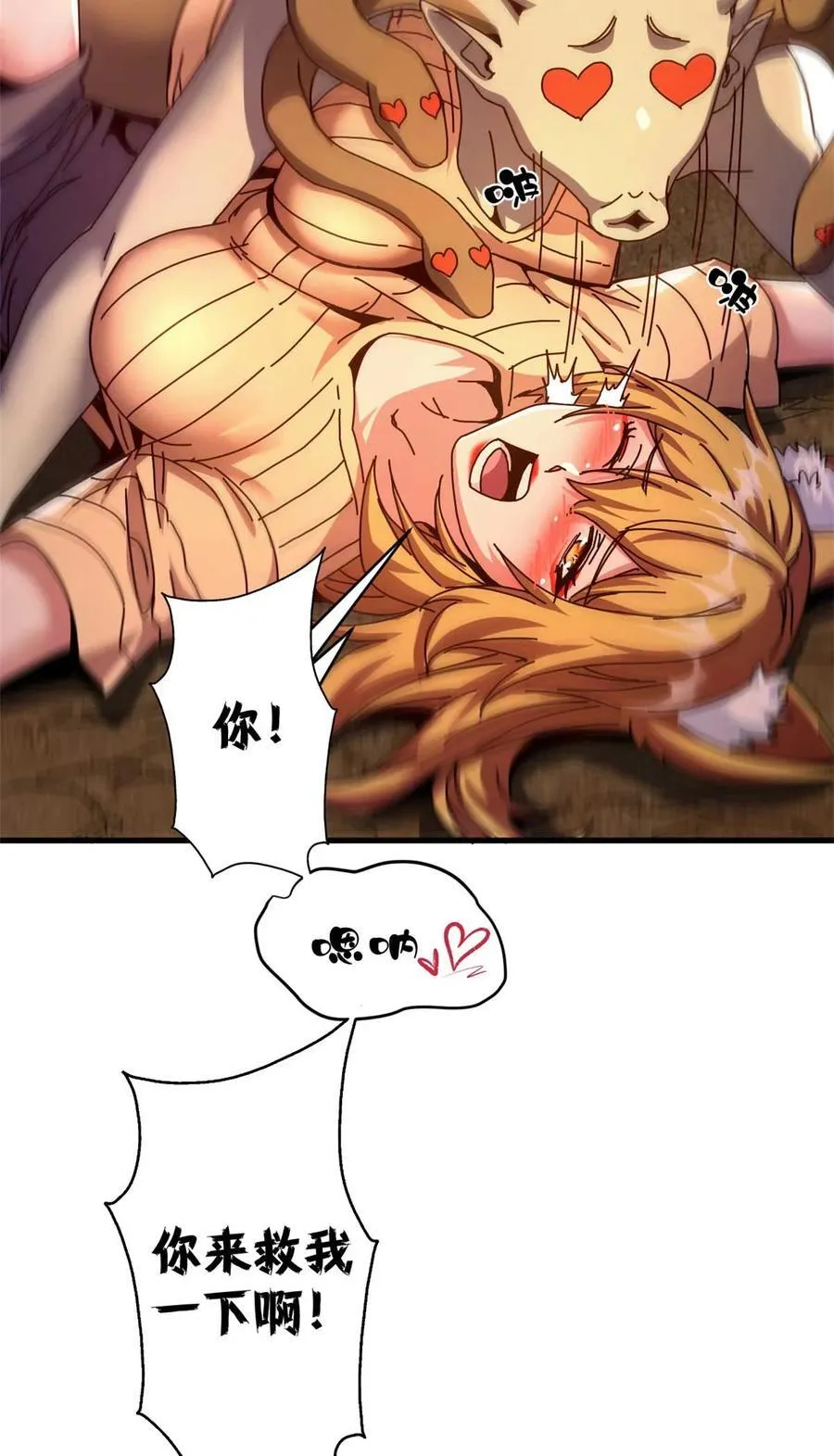 67 以莉莉丝之名（上）55