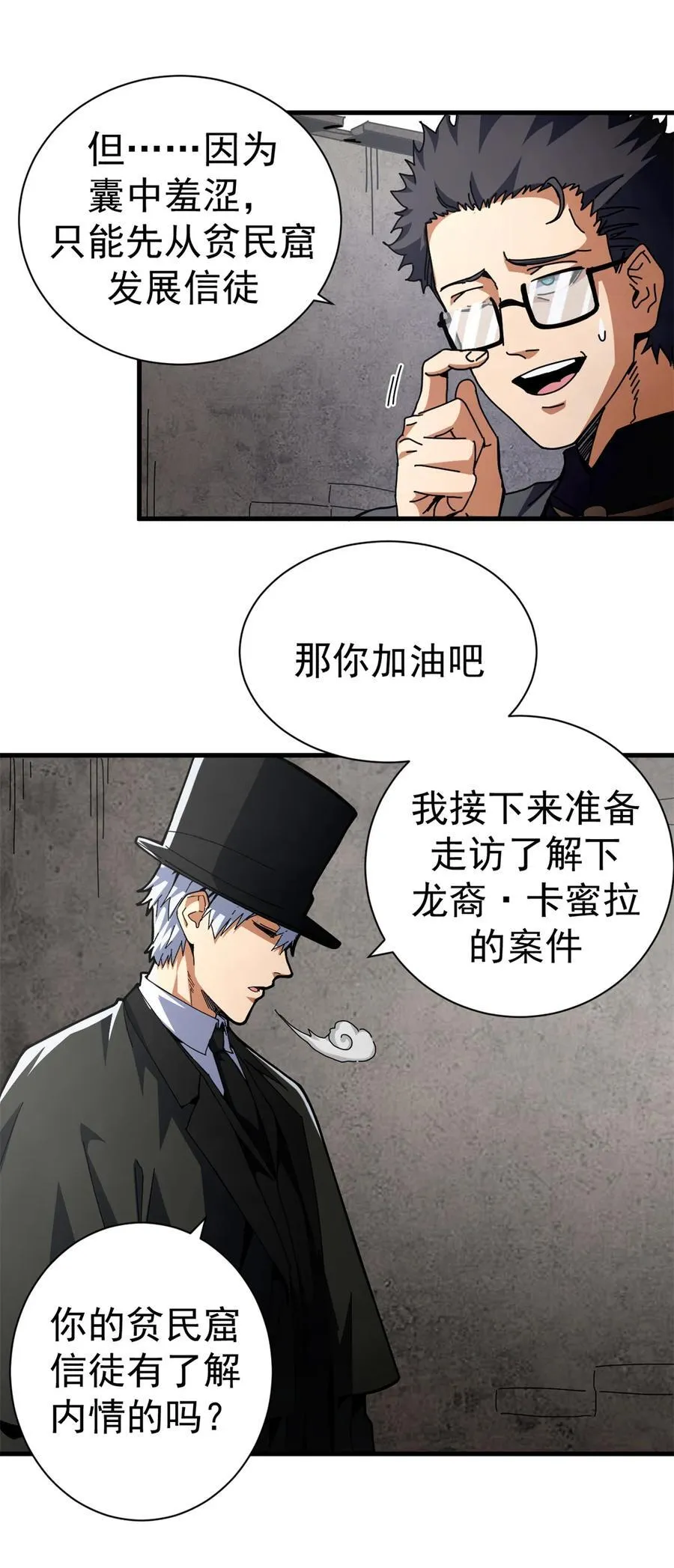 65 龙场悟道47