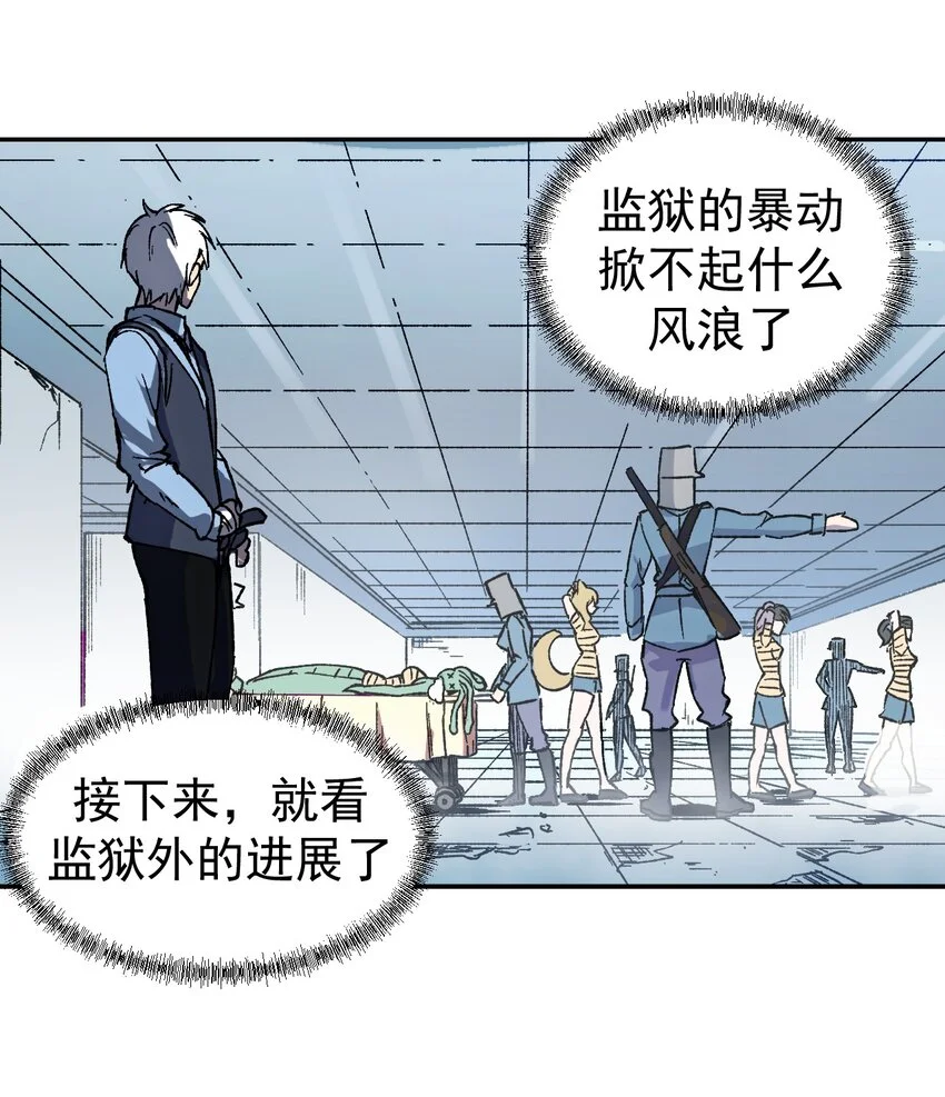 52 世俗的欲望2