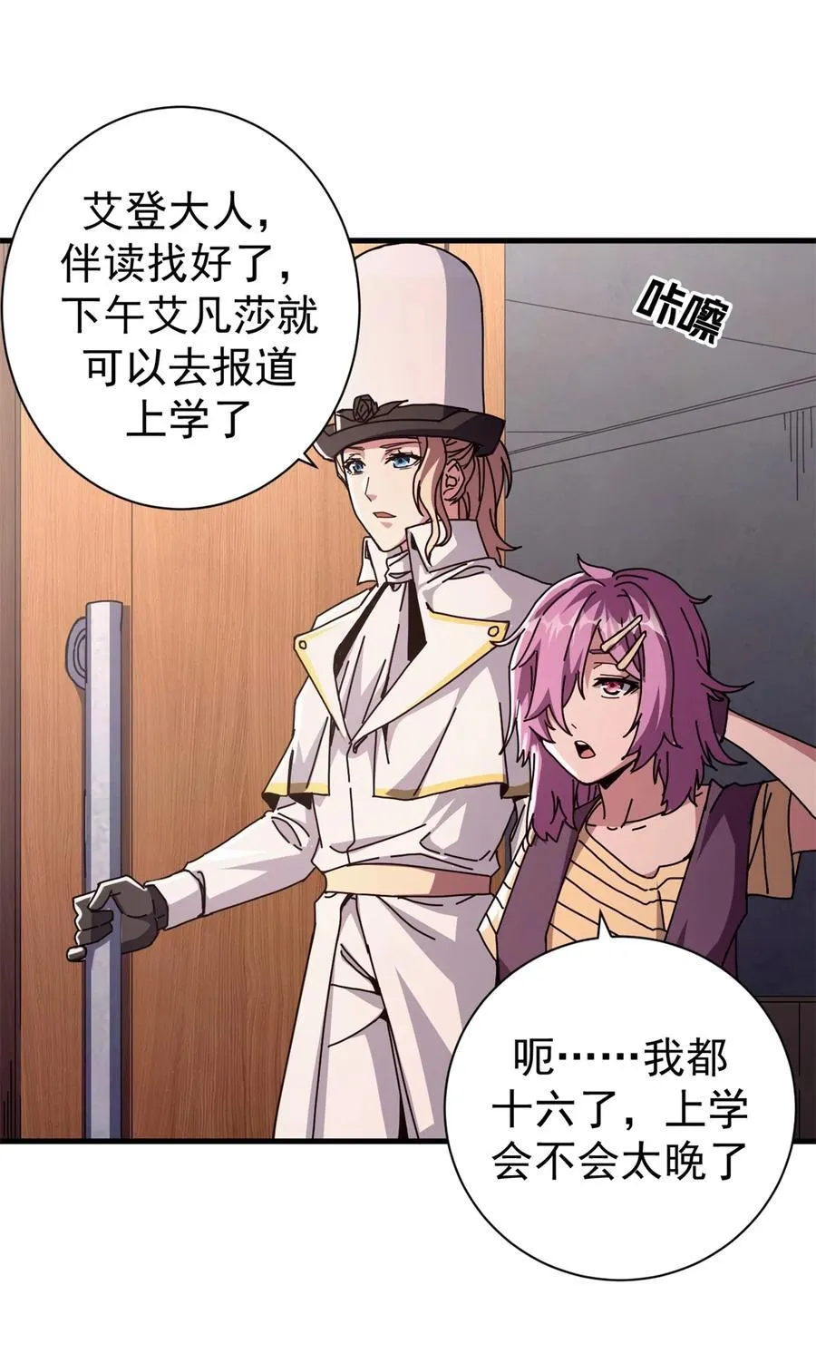 73 醉翁之意56