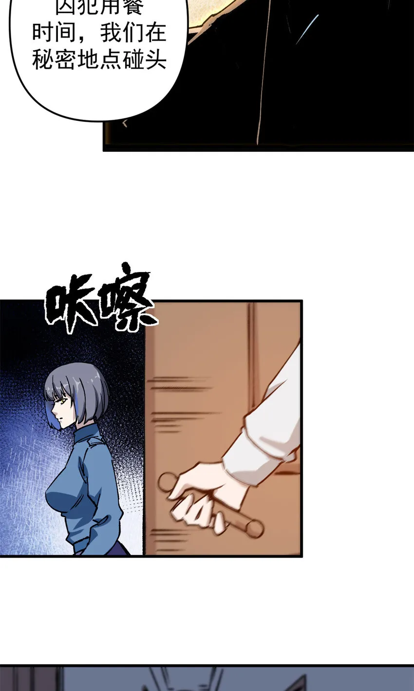 23 第一轮交锋41
