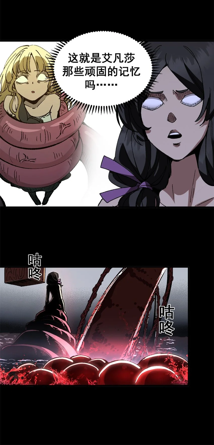 49 顽固的记忆14