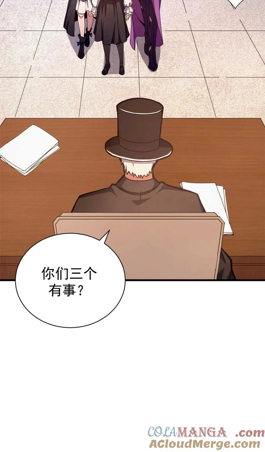 71 蚁后二次投毒6