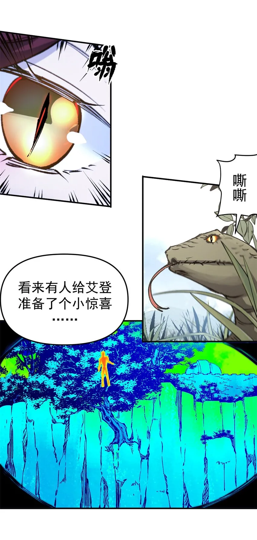 12 追凶17