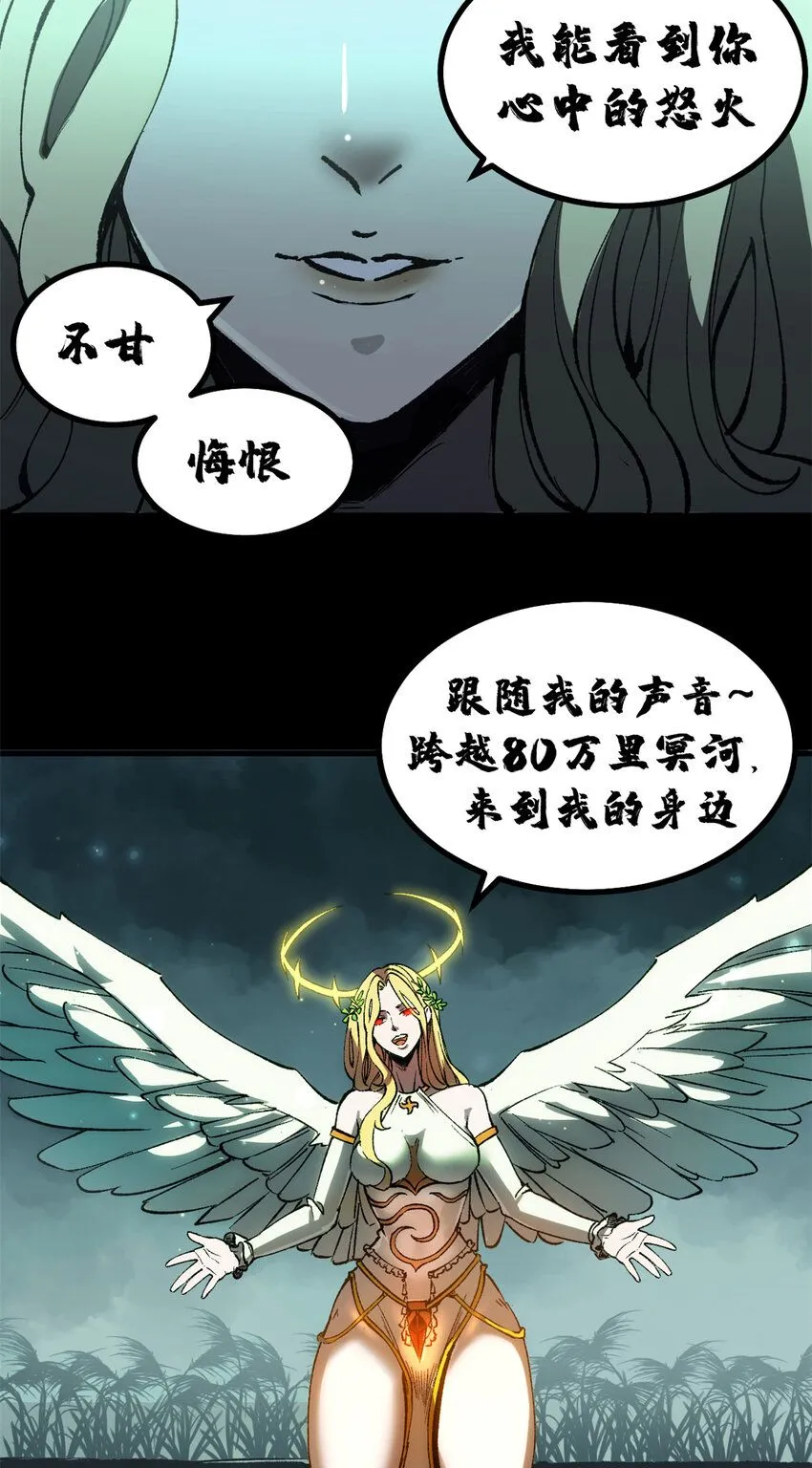 44 我的主场！39
