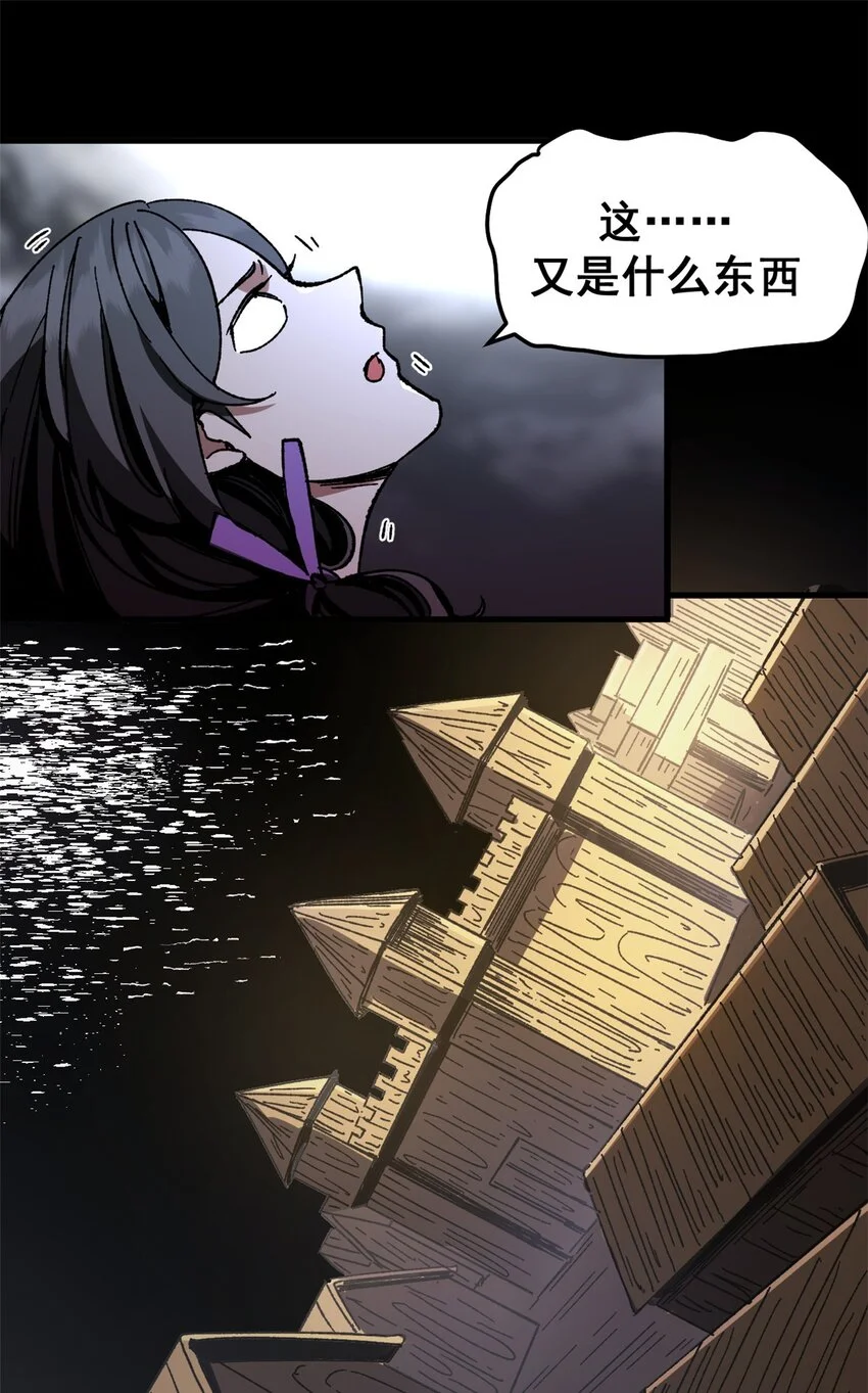 49 顽固的记忆35