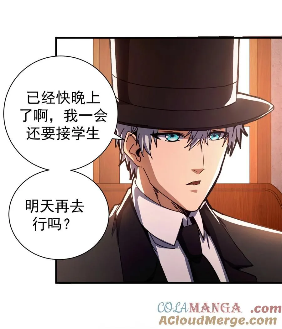 76 贵族学校33