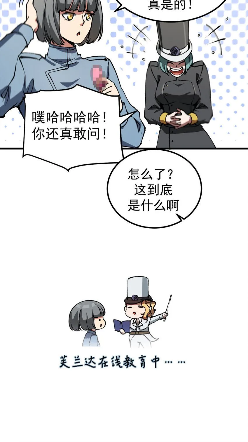 34 暴风雨前的宁静29