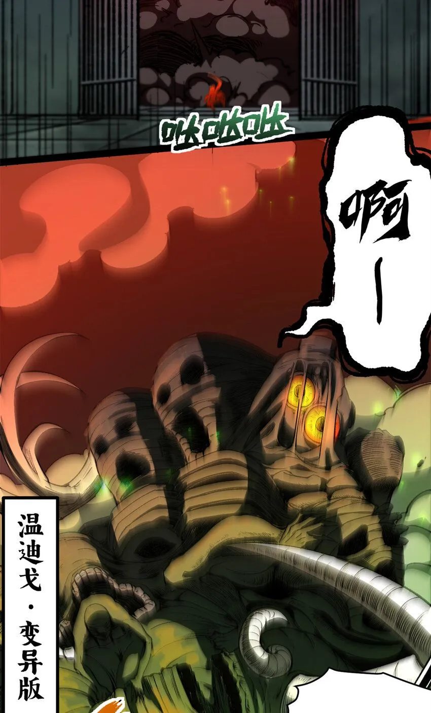 38 大逃亡19