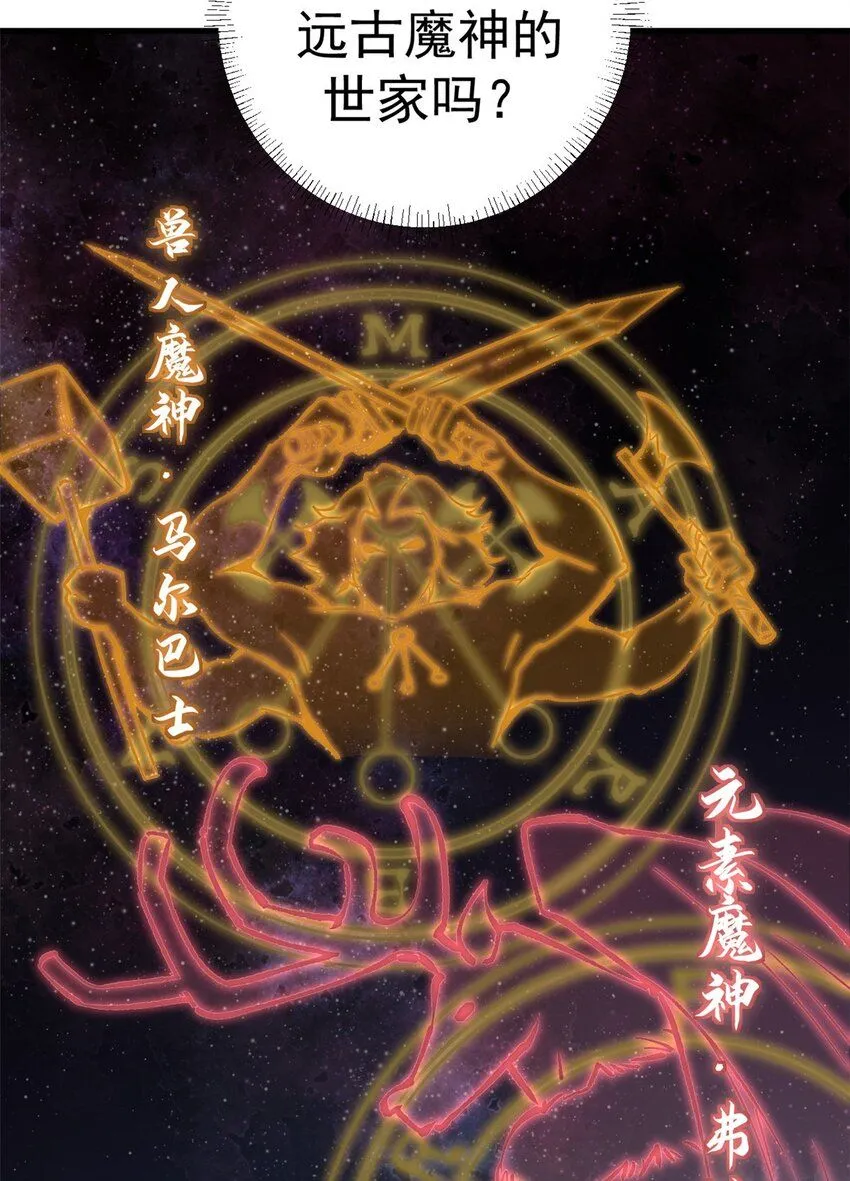 25 艾登的真正意图6