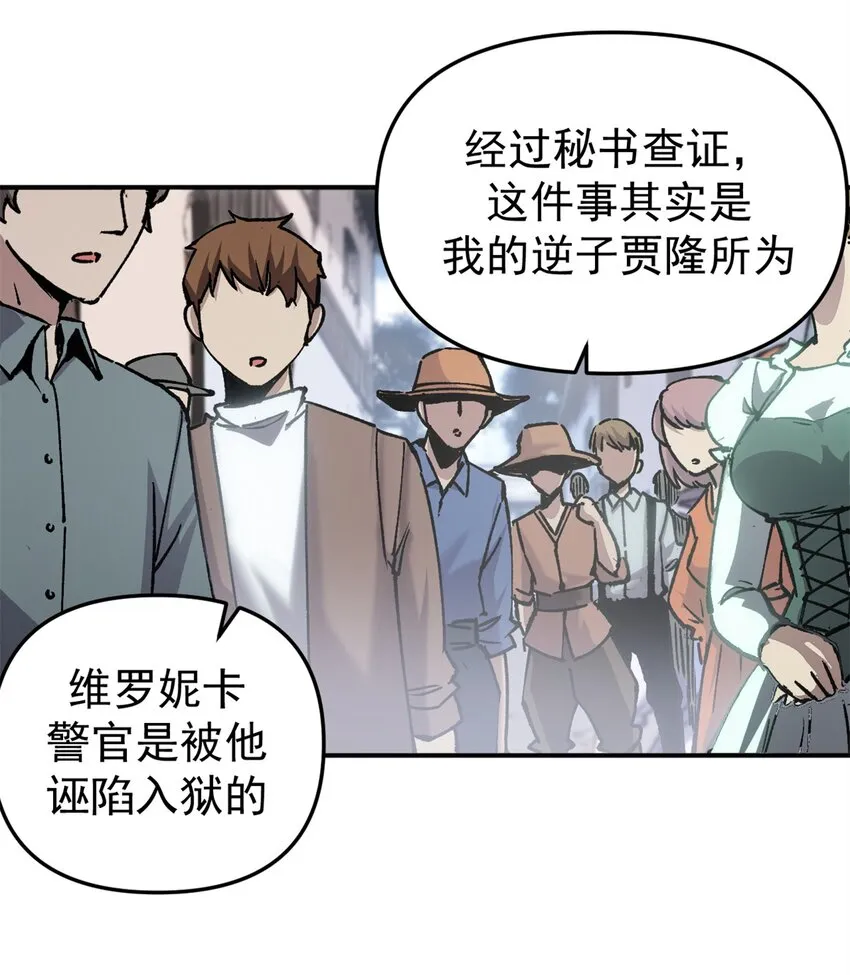 14 穷途末路28