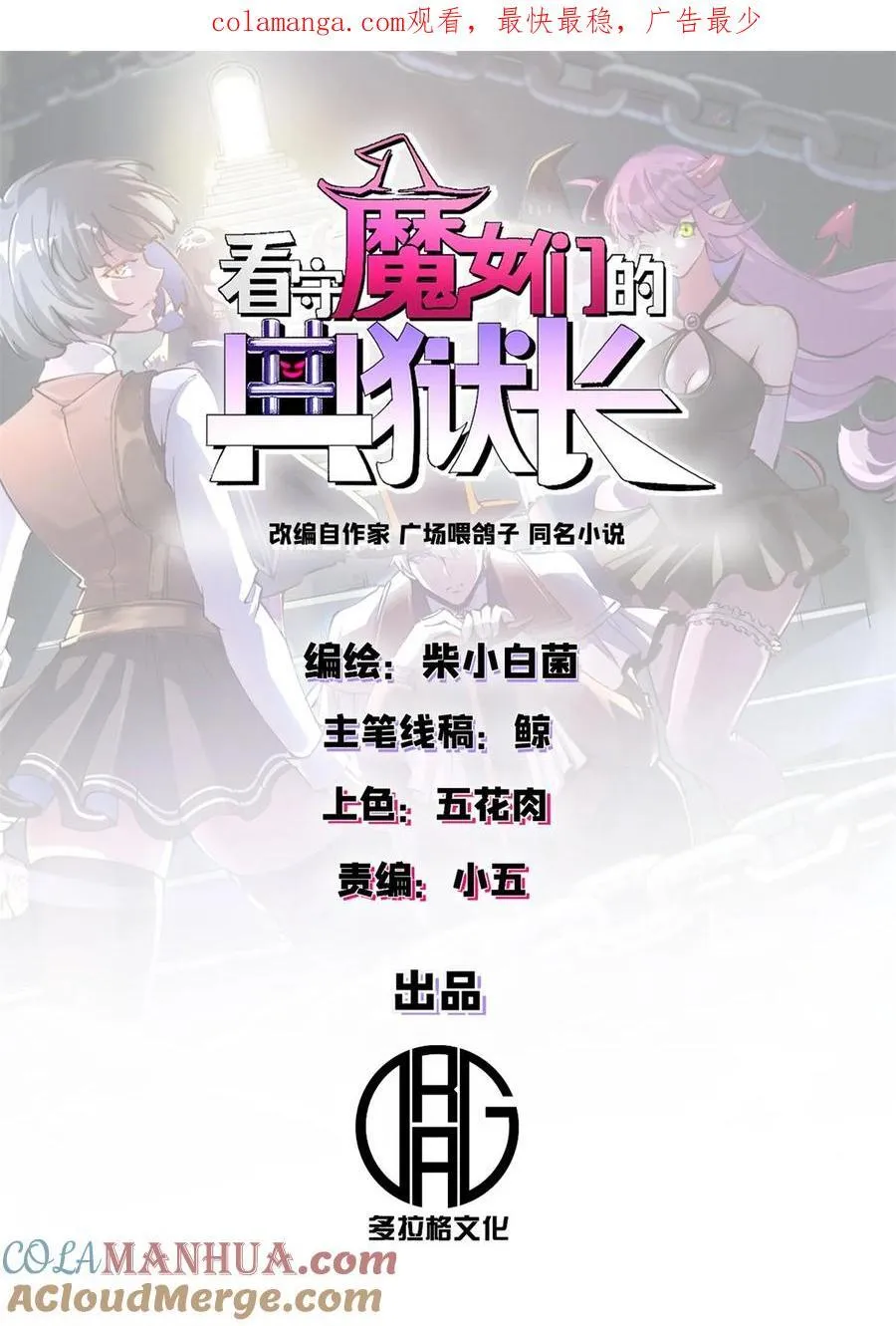 60 顶级搞钱法！0