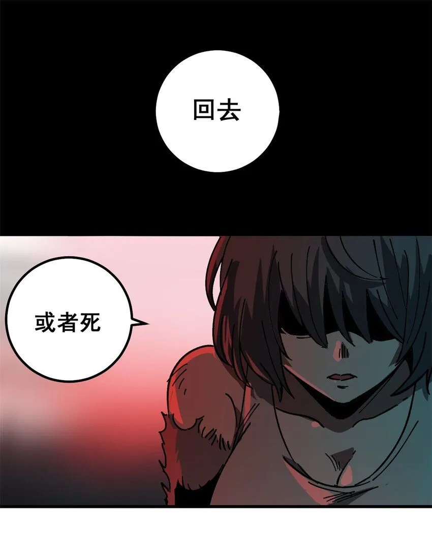 43 光杆司令35