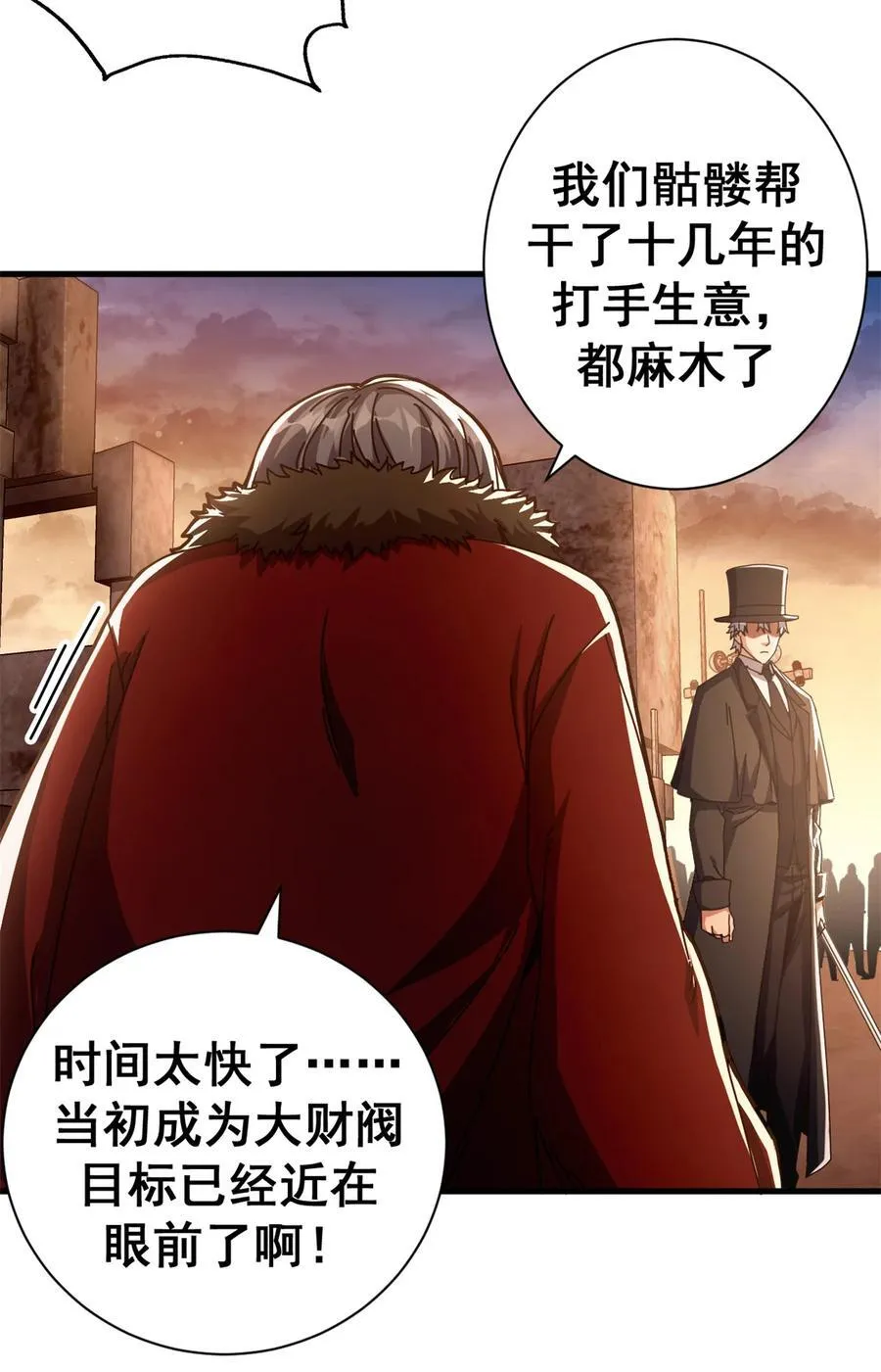 77 大游行13