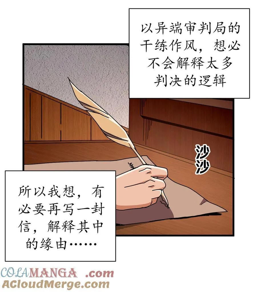 62 僵尸蠕虫34