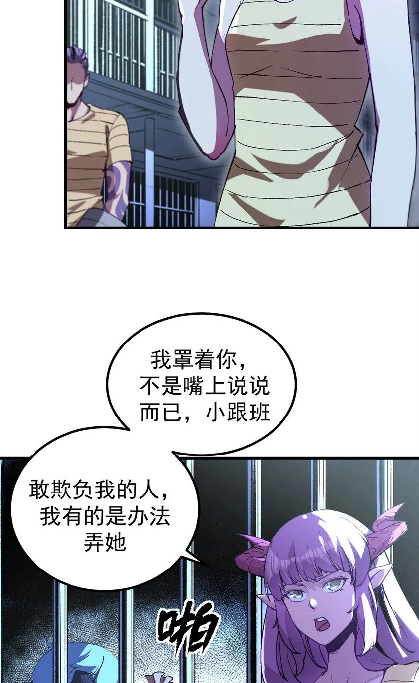 32 一战立威9