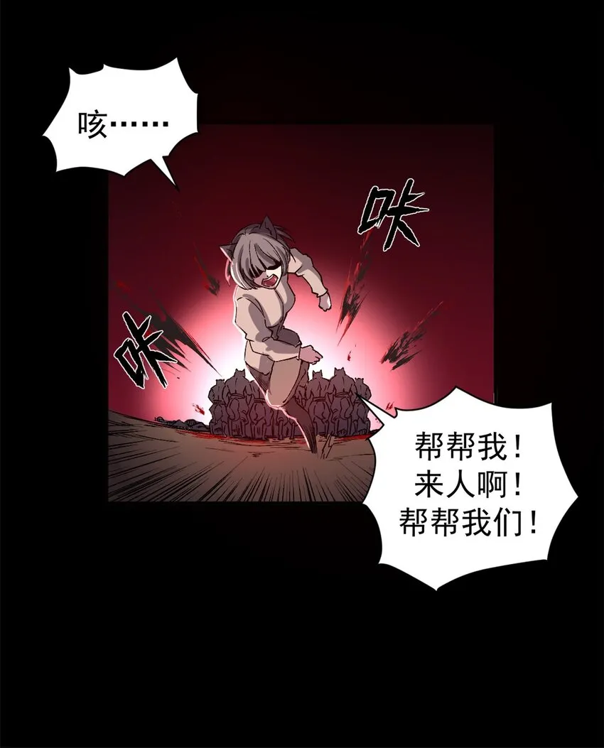 05 维罗妮卡的内心世界12