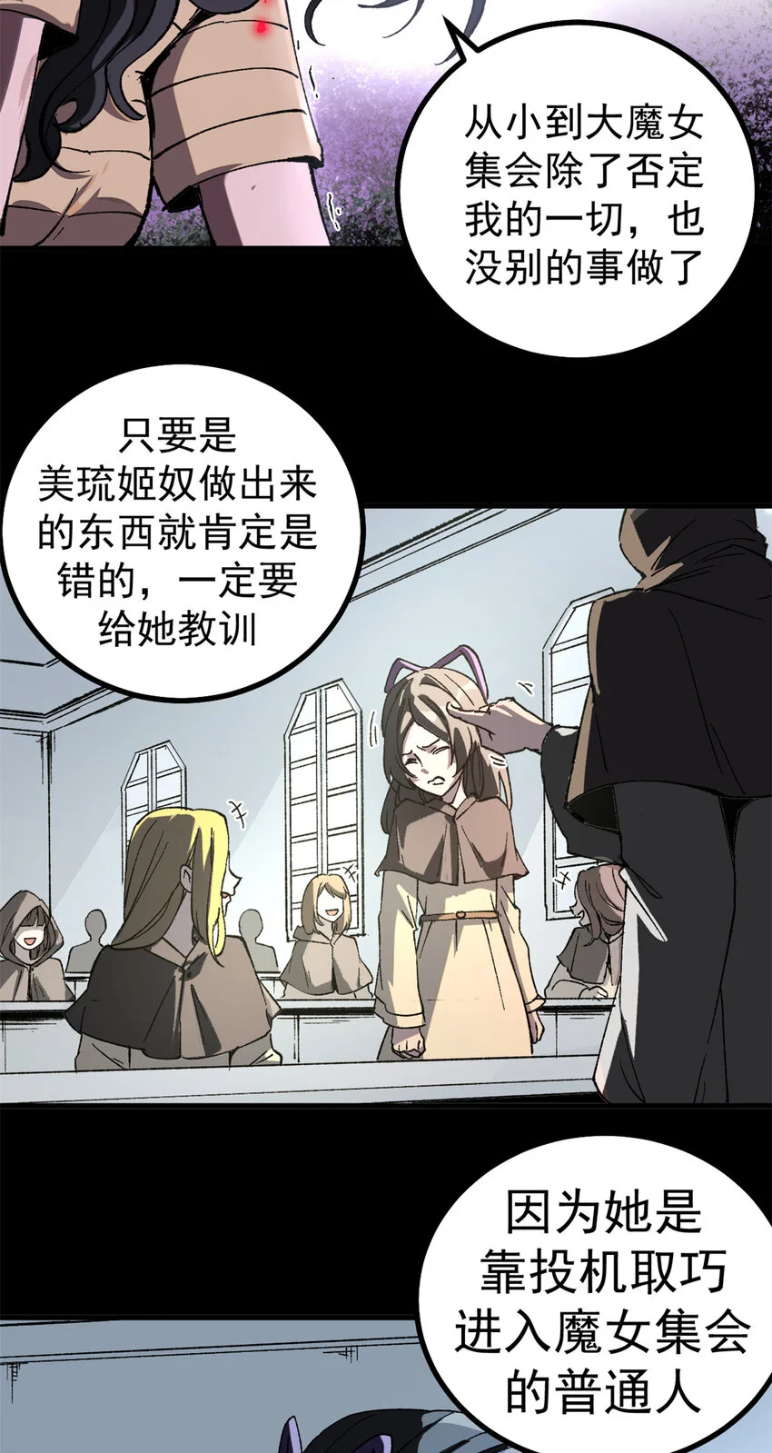 48 故事的创作者14