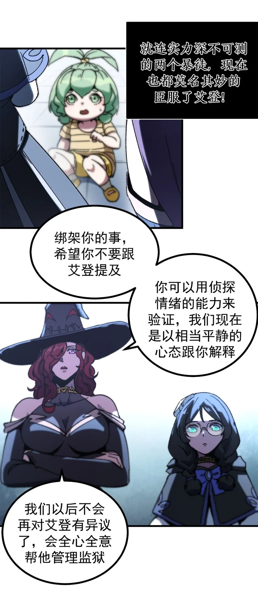 53 是人是鬼16