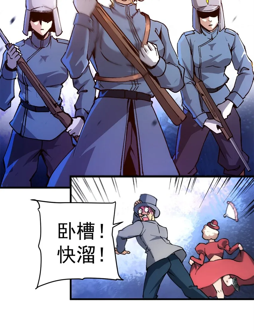 16 再见故人25