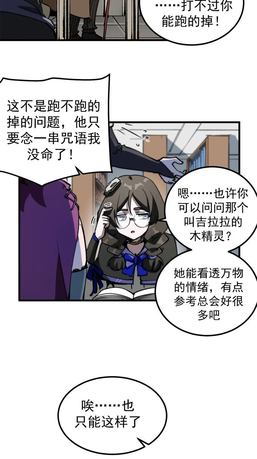 34 暴风雨前的宁静26