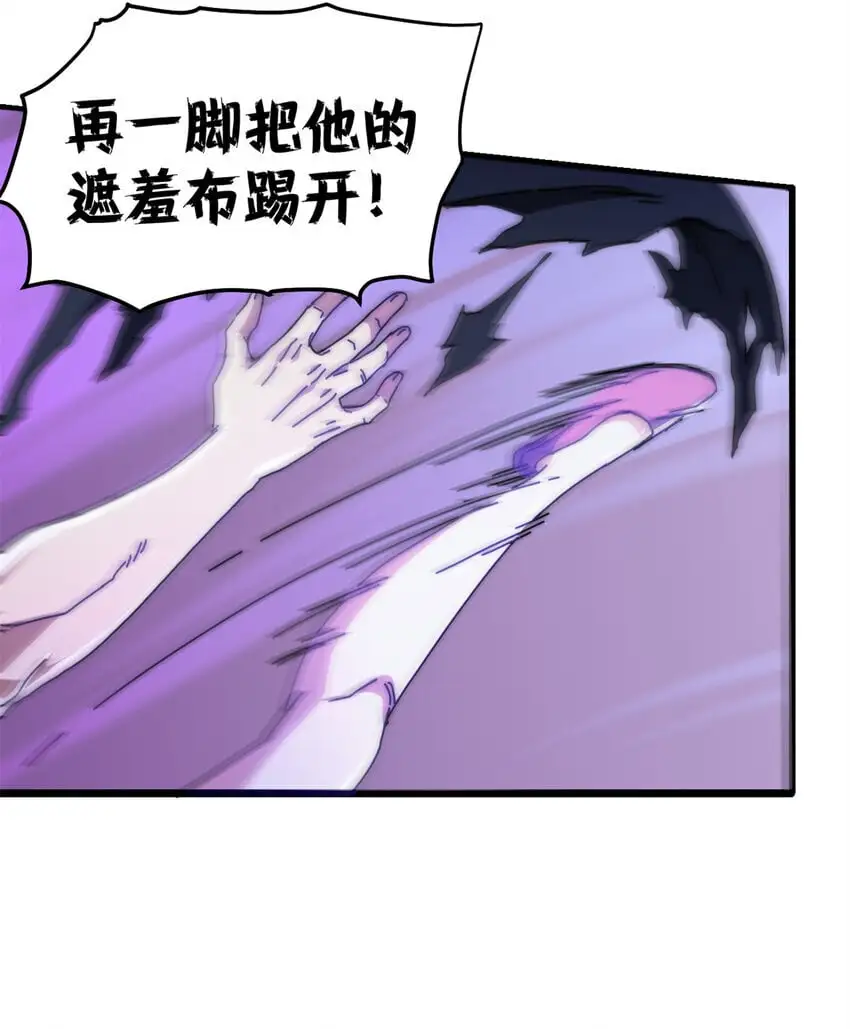 55 14岁的野望31