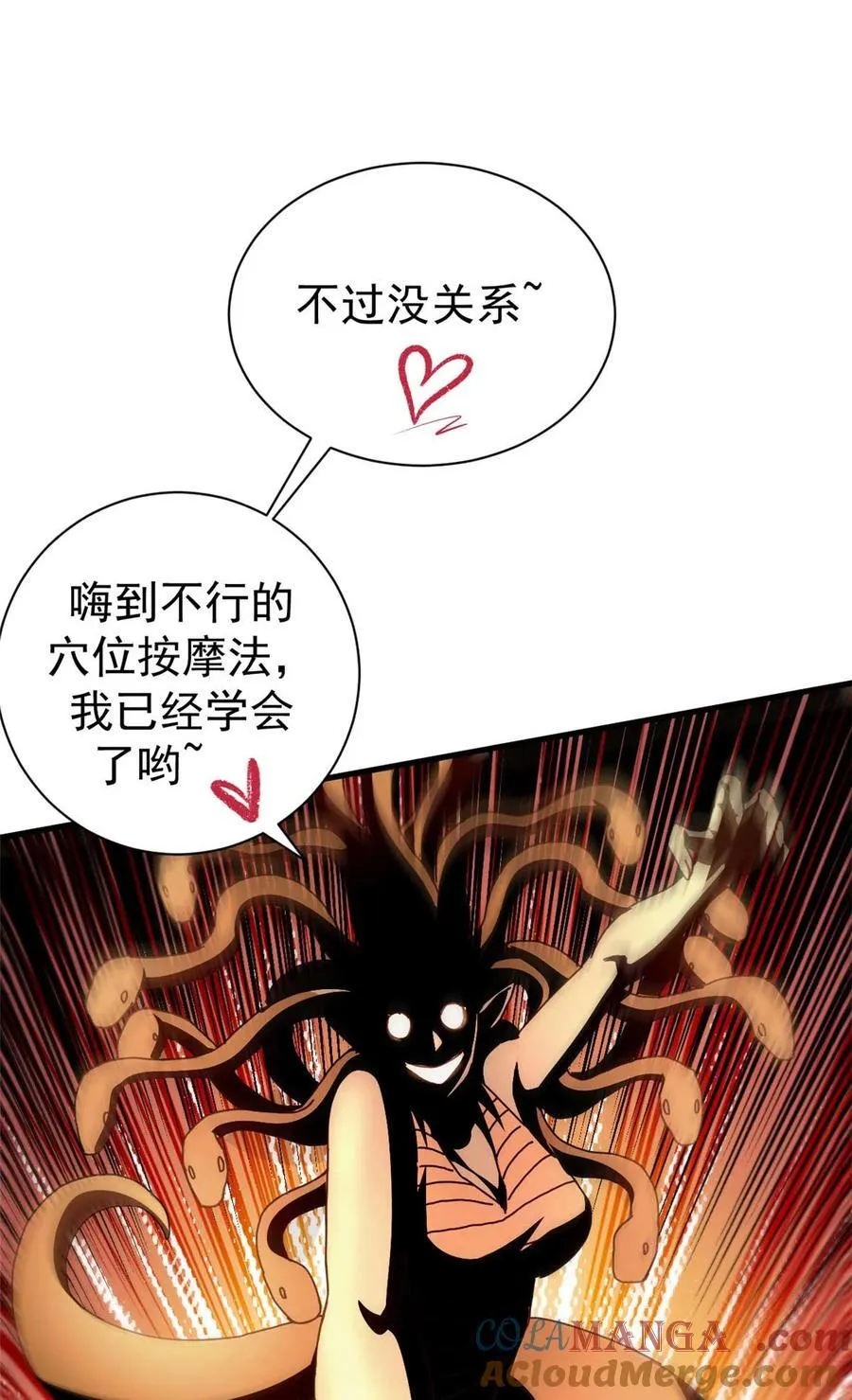 69 以莉莉丝之名（下）21