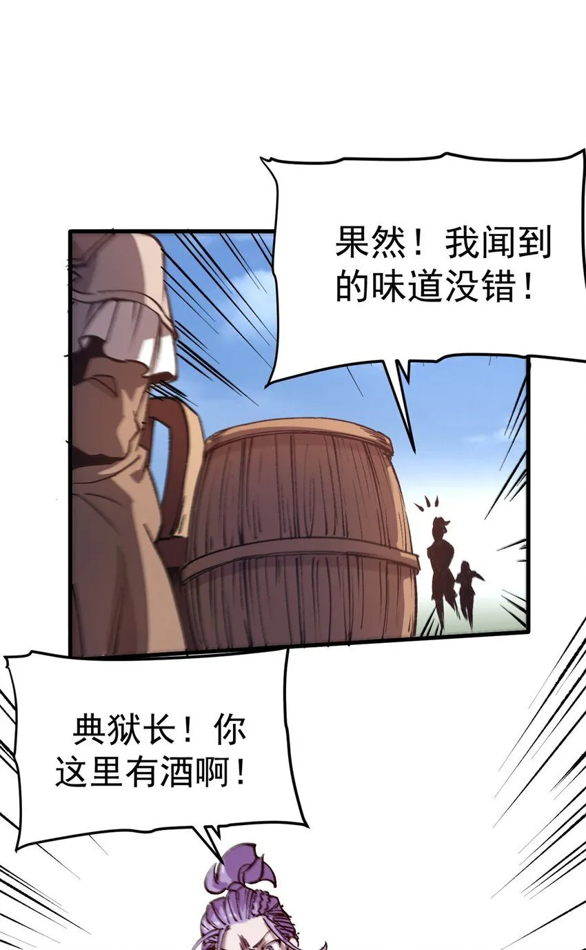 25 艾登的真正意图26
