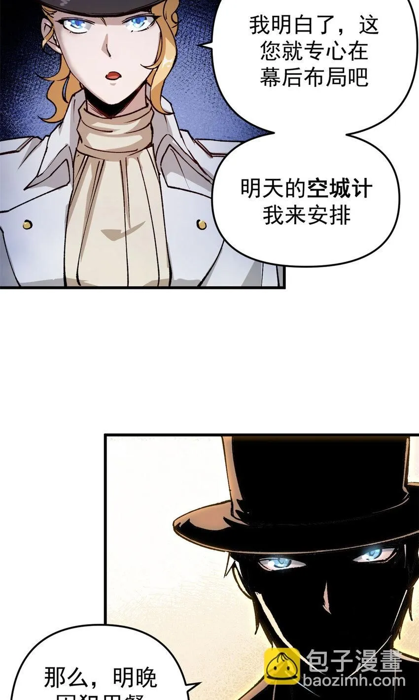 23 第一轮交锋40