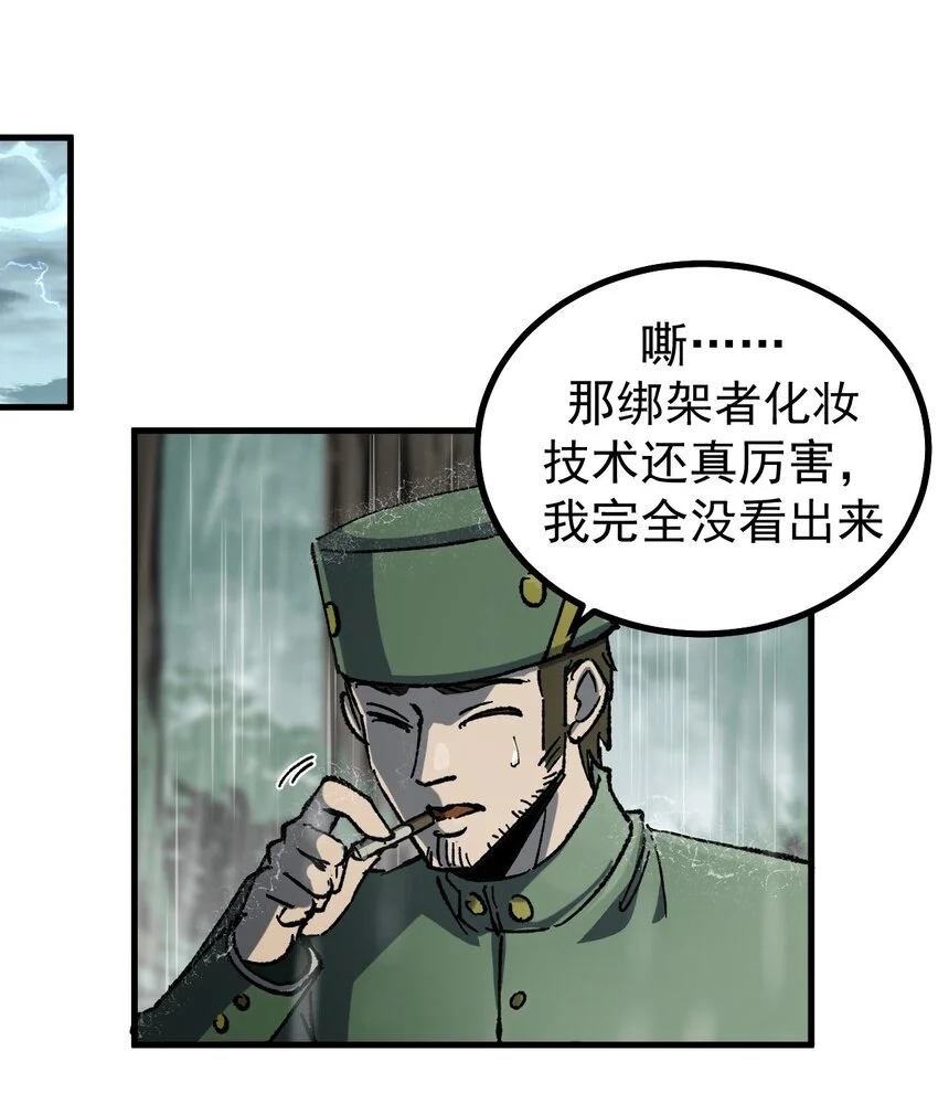 52 世俗的欲望30