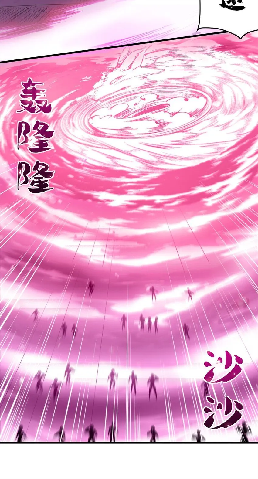 40 狐媚术，欲乱情迷22