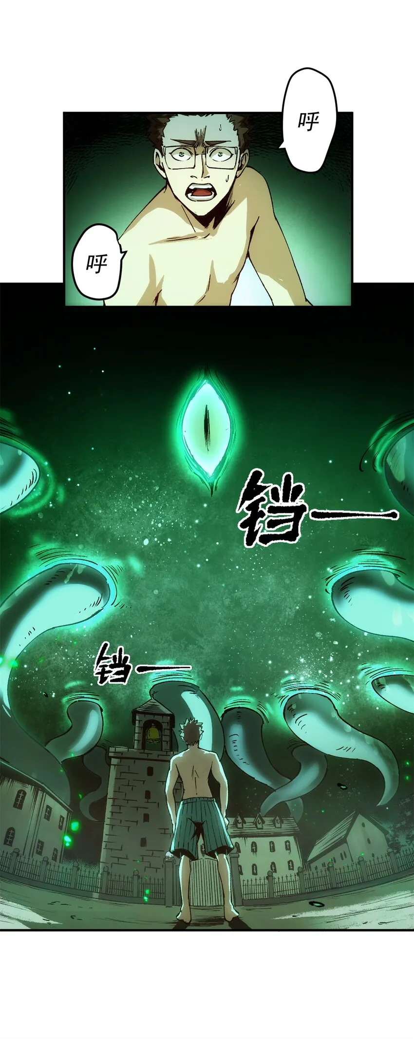 11 梦魇降临6