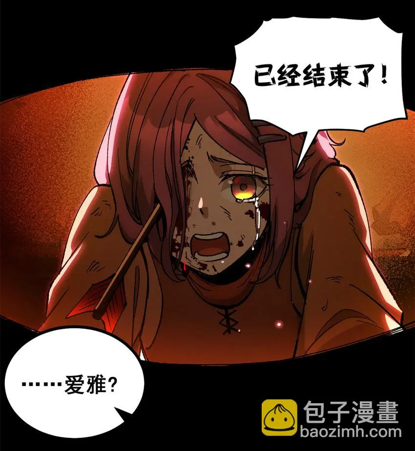 51 平息39