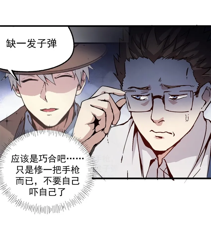 08 亡魂召唤33