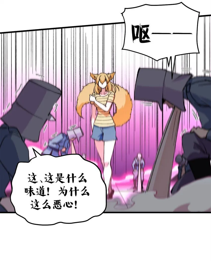 40 狐媚术，欲乱情迷25
