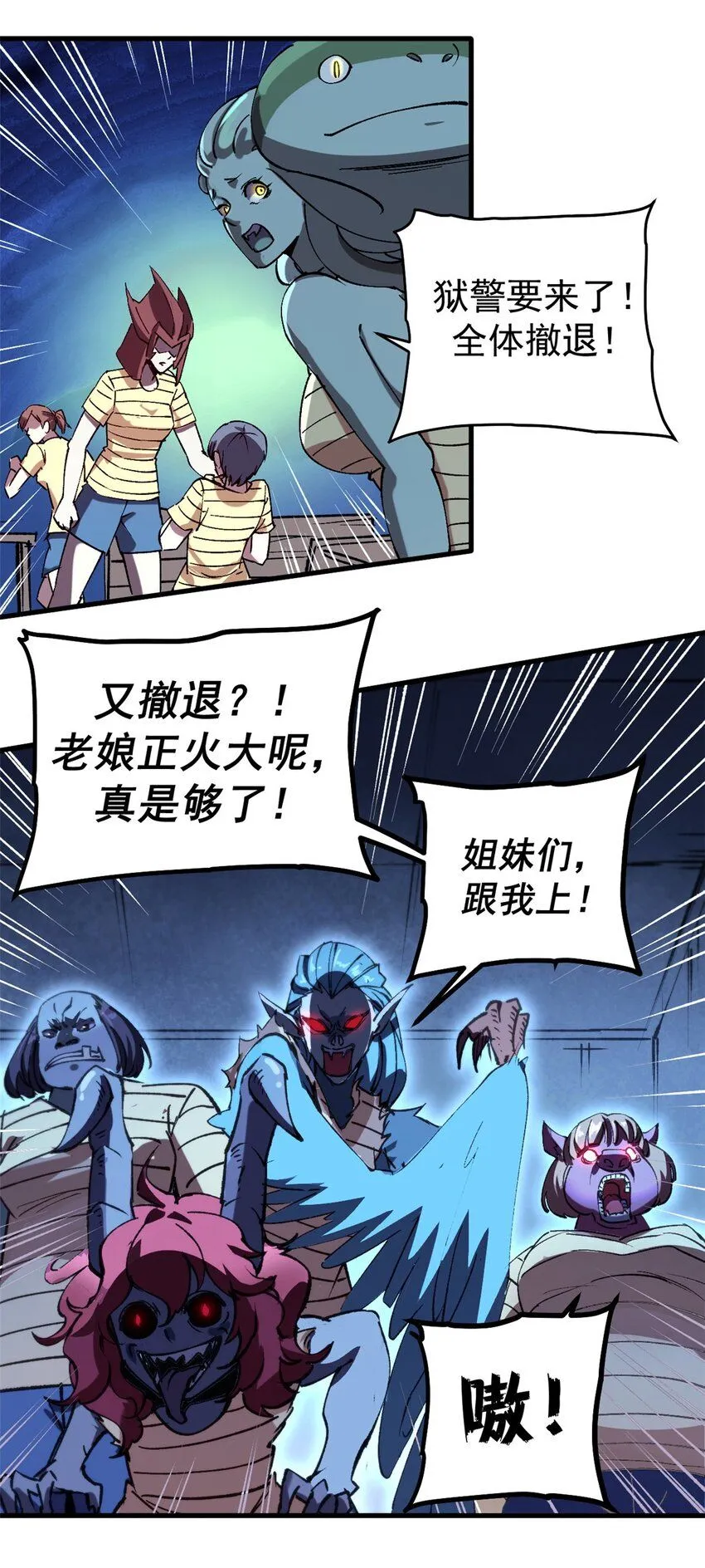 31 胡萝卜加大棒20
