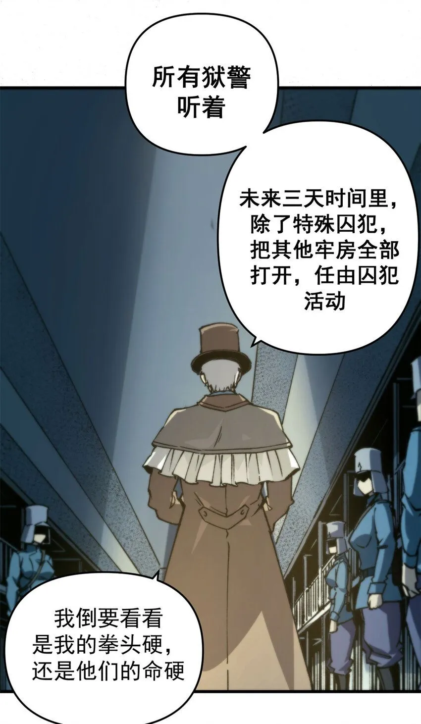 23 第一轮交锋14