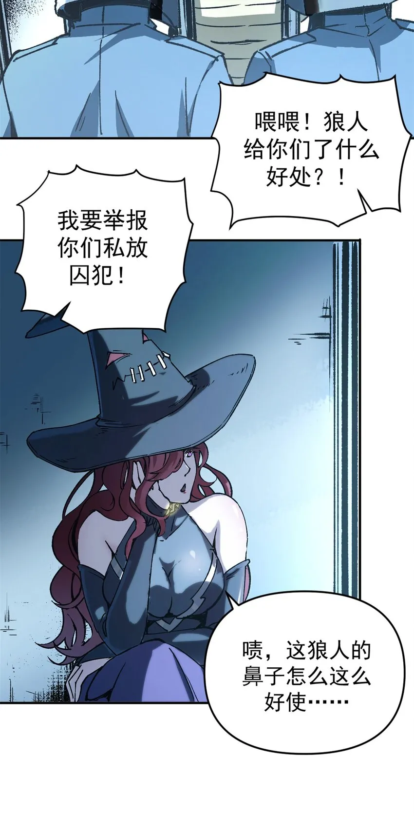 12 追凶26